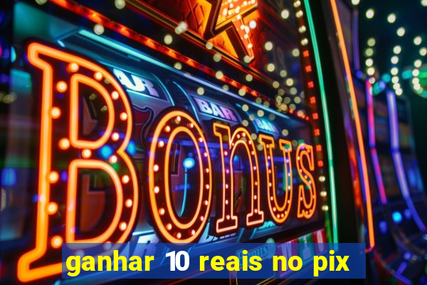 ganhar 10 reais no pix